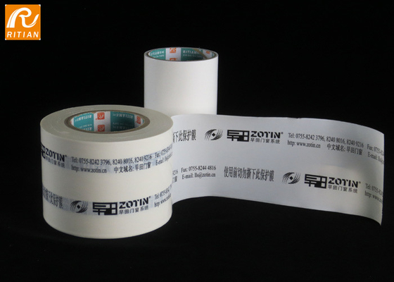 Good price China Manufacturing Factory Outlets Scratch Proofing Soft Plastic Film PE Protective Film For Aluminium Sheet online